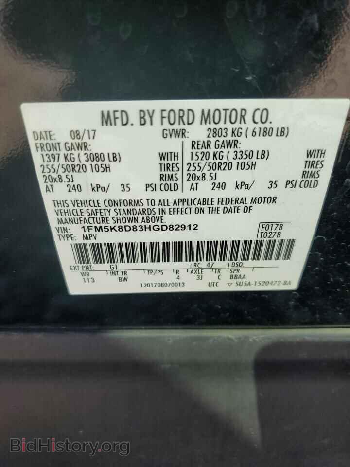 2017 FORD EXPLORER - VIN: 1FM5K8D83HGD82912 - Фото 14