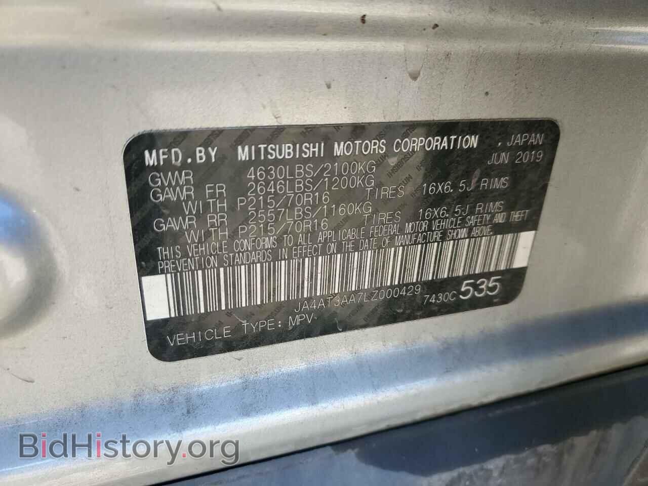 2020 MITSUBISHI ECLIPSE - VIN: JA4AT3AA7LZ000429 - Photo 13