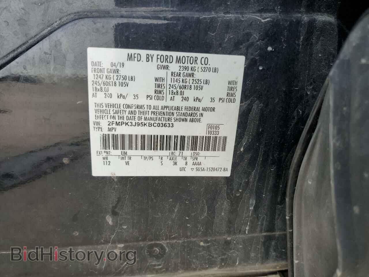 2019 FORD EDGE - VIN: 2FMPK3J95KBC03633 - Фото 13