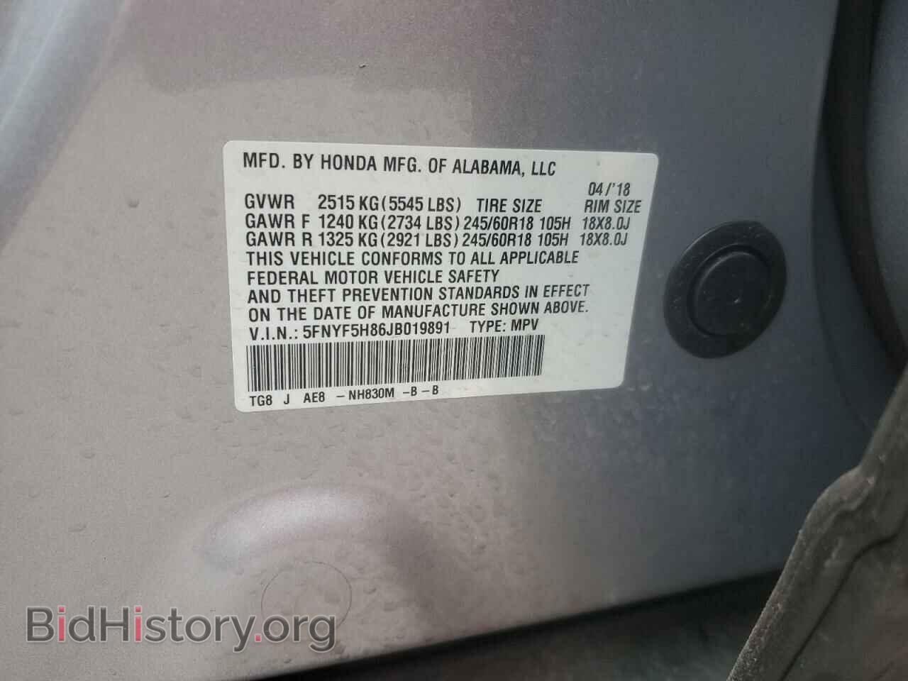 2018 HONDA PILOT - VIN: 5FNYF5H86JB019891 - Фото 13