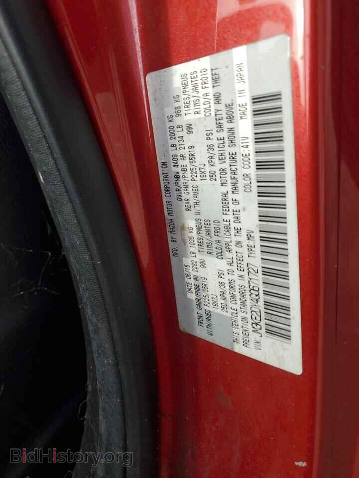 2016 MAZDA CX-5 - VIN: JM3KE2DY4G0671727 - Фото 13