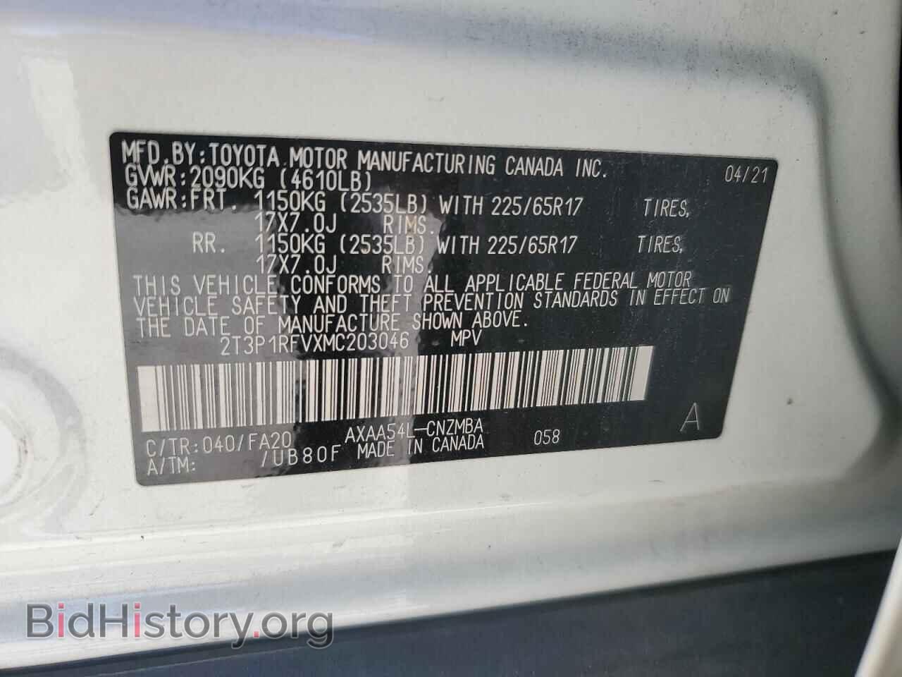 2021 TOYOTA RAV4 - VIN: 2T3P1RFVXMC203046 - Фото 13