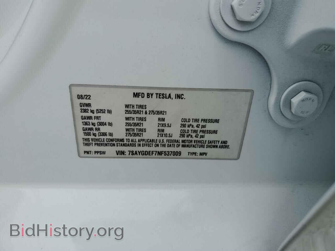 2022 TESLA MODEL Y - VIN: 7SAYGDEF7NF537009 - Фото 13