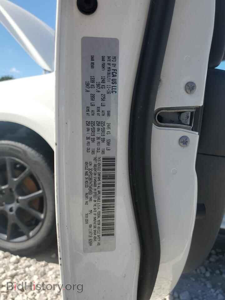 2017 DODGE JOURNEY - VIN: 3C4PDCBB7HT545453 - Фото 13