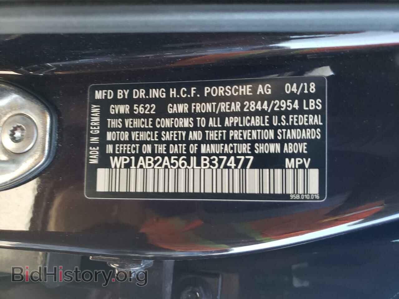 2018 PORSCHE MACAN - VIN: WP1AB2A56JLB37477 - Фото 13