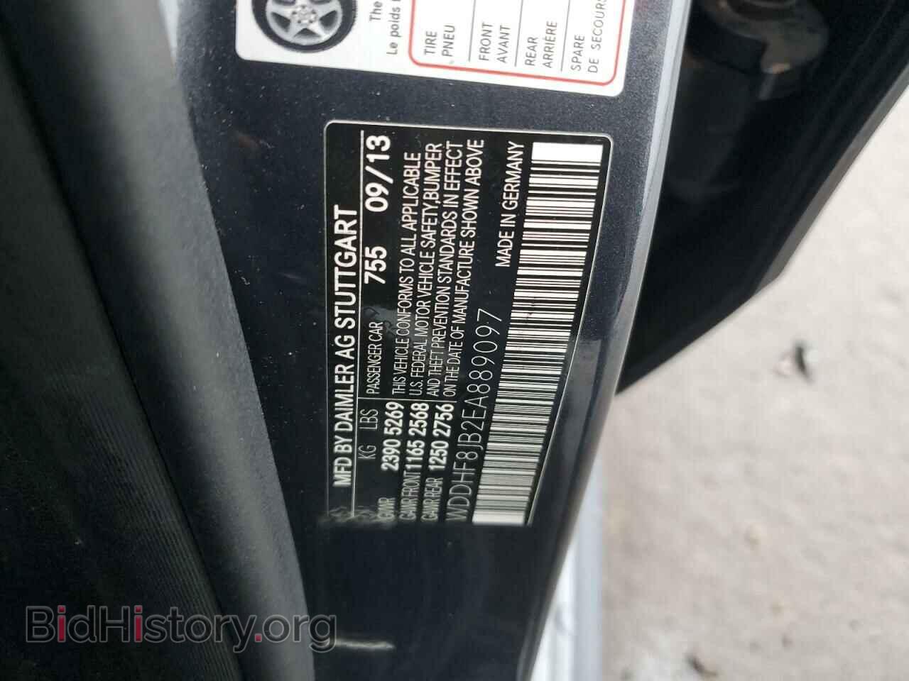 2014 MERCEDES-BENZ E-CLASS - VIN: WDDHF8JB2EA889097 - Фото 12