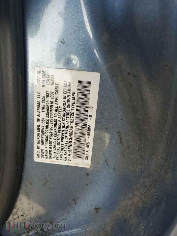 2010 HONDA All Models - VIN: 5FNRL3H60AB102720 - Фото 12