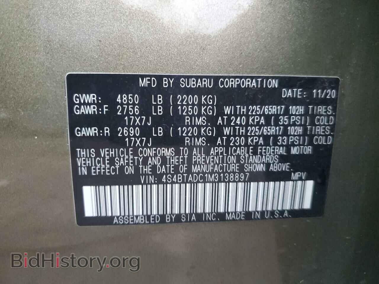2021 SUBARU OUTBACK - VIN: 4S4BTADC1M3138897 - Фото 13