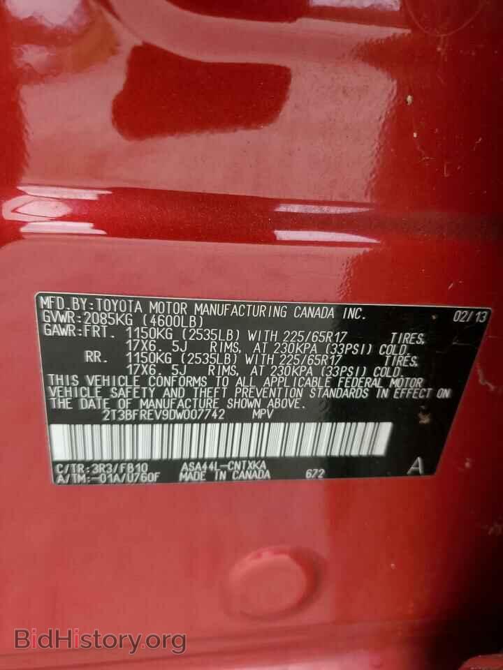 2013 TOYOTA RAV4 - VIN: 2T3BFREV9DW007742 - Фото 14