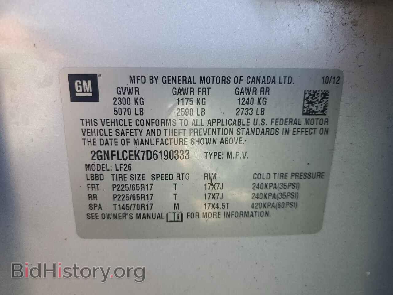 2013 CHEVROLET EQUINOX - VIN: 2GNFLCEK7D6190333 - Фото 14