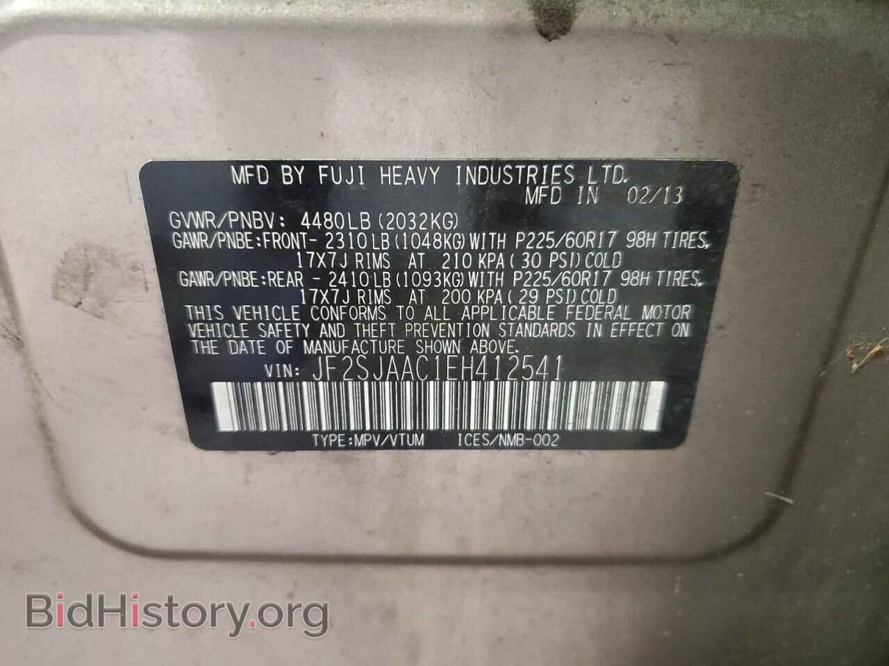 2014 SUBARU FORESTER - VIN: JF2SJAAC1EH412541 - Фото 13