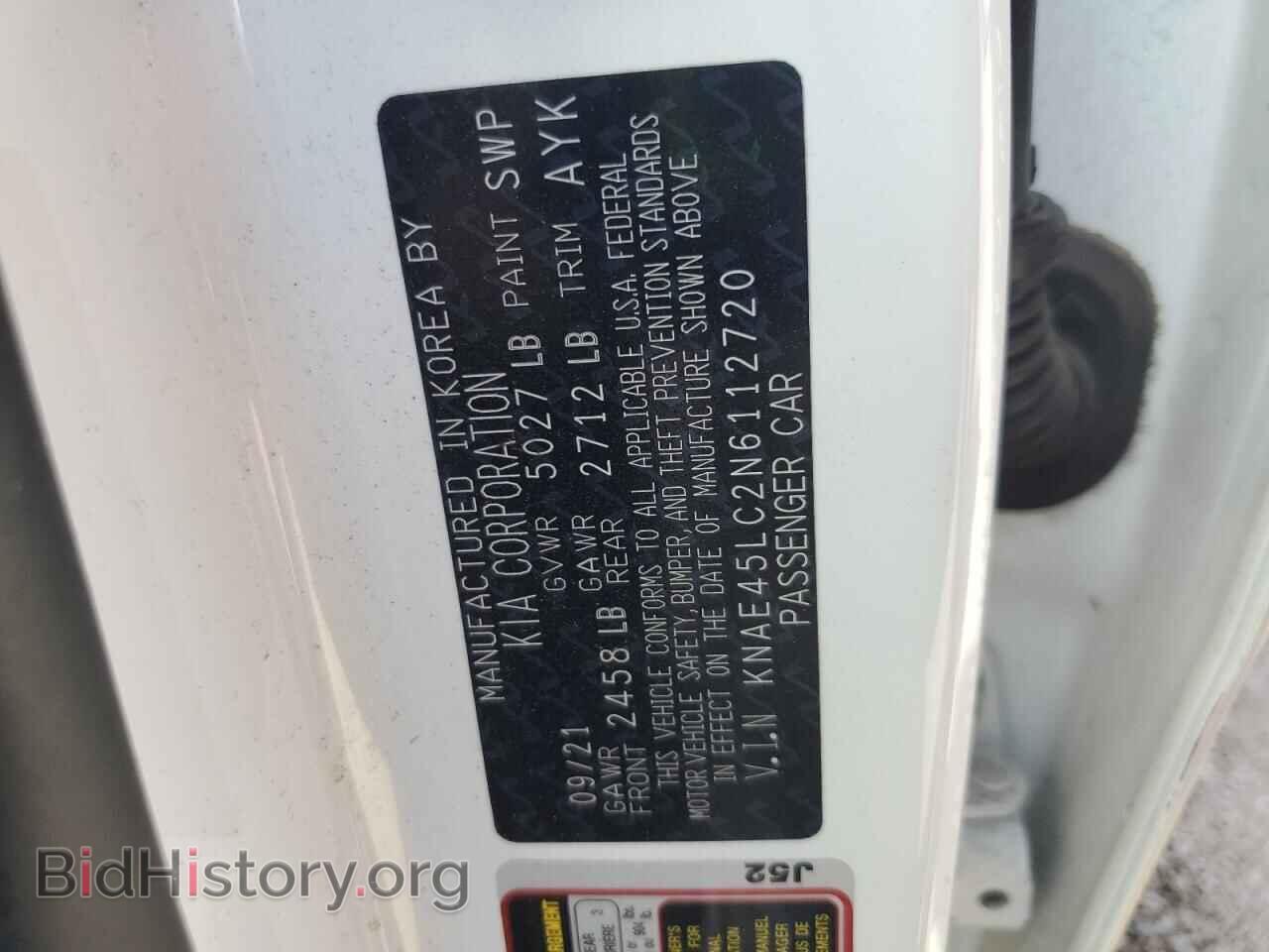 2022 KIA STINGER - VIN: KNAE45LC2N6112720 - Фото 13