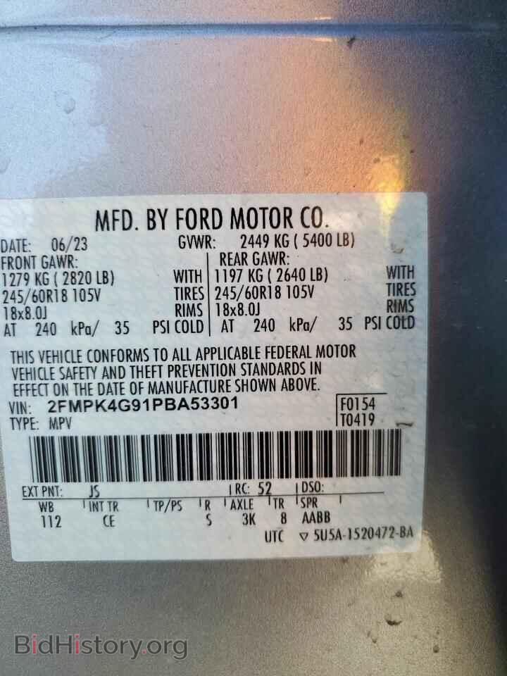 2023 FORD EDGE - VIN: 2FMPK4G91PBA53301 - Фото 14