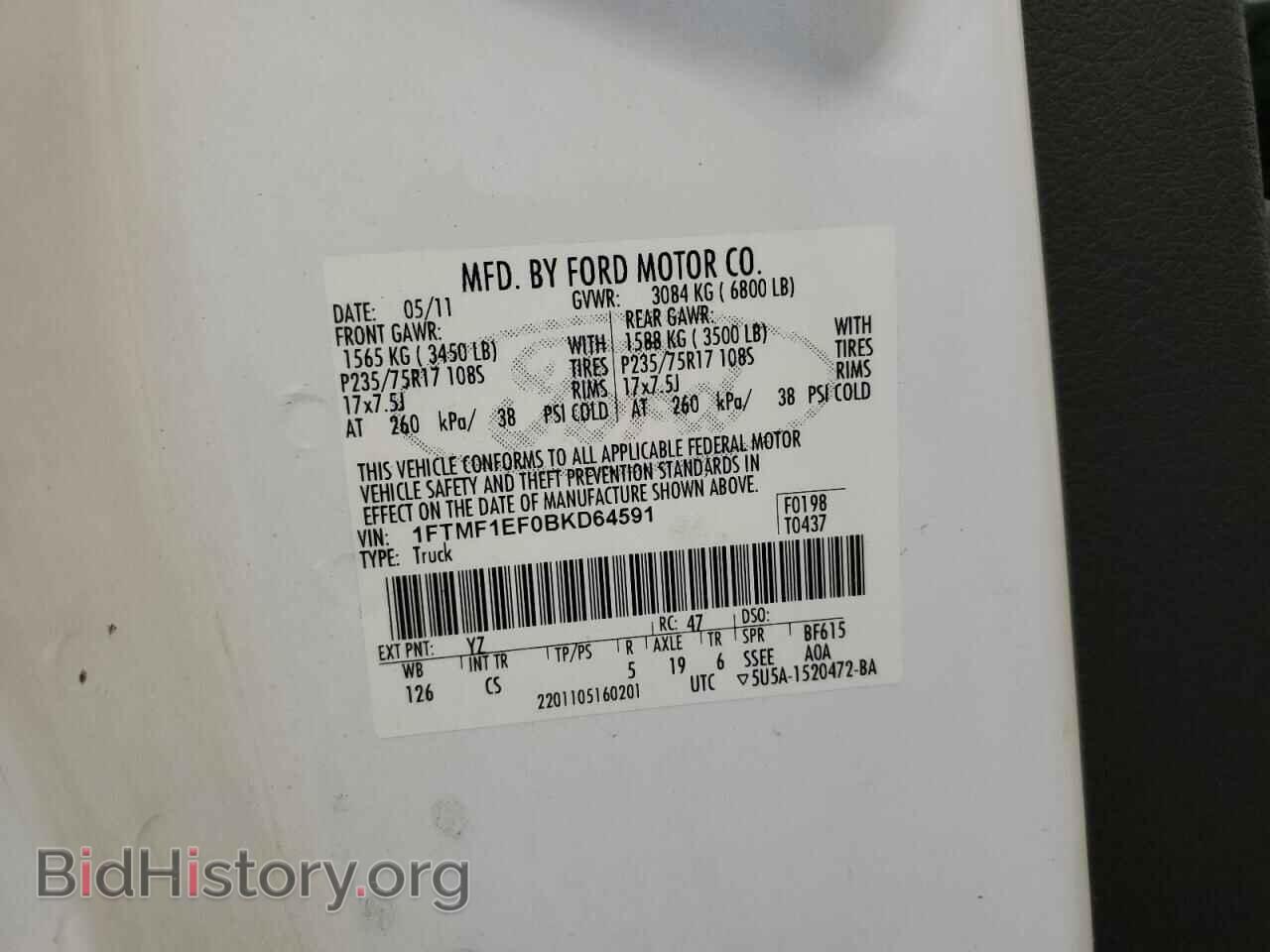 2011 FORD All Models - VIN: 1FTMF1EF0BKD64591 - Фото 12