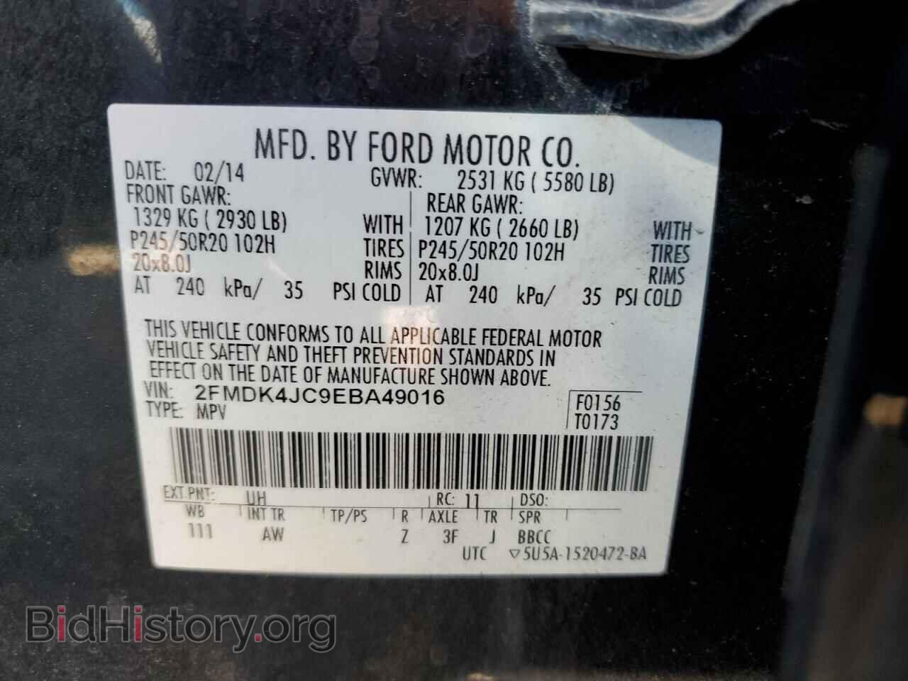 2014 FORD EDGE - VIN: 2FMDK4JC9EBA49016 - Фото 12