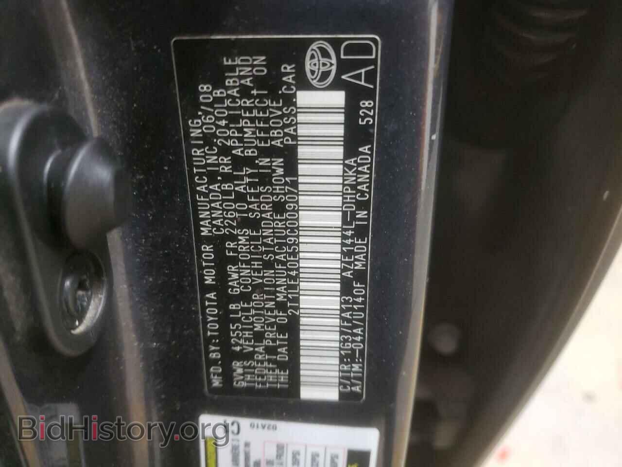 2009 TOYOTA COROLLA - VIN: 2T1LE40E59C009071 - Фото 12