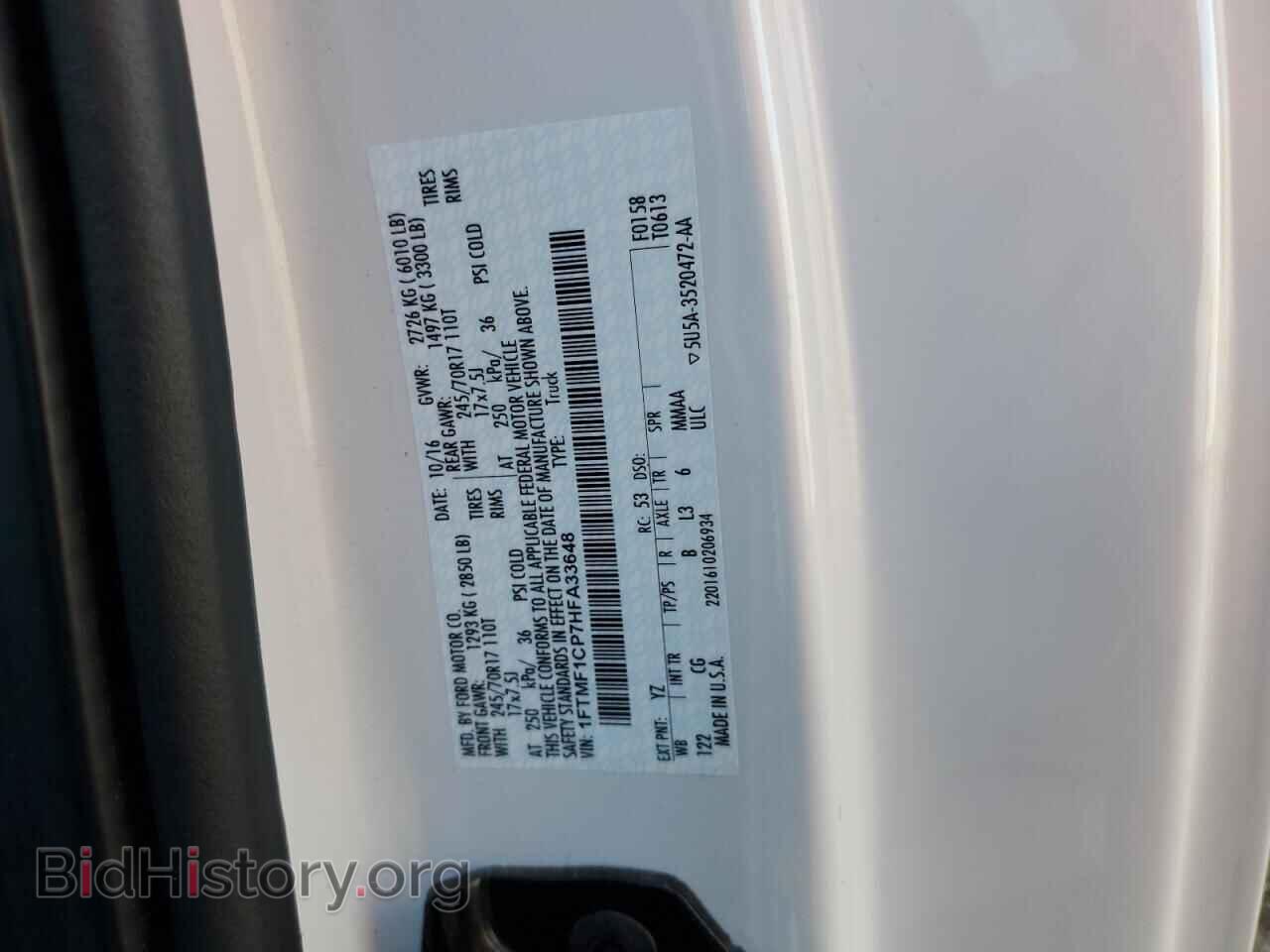 2017 FORD All Models - VIN: 1FTMF1CP7HFA33648 - Photo 12