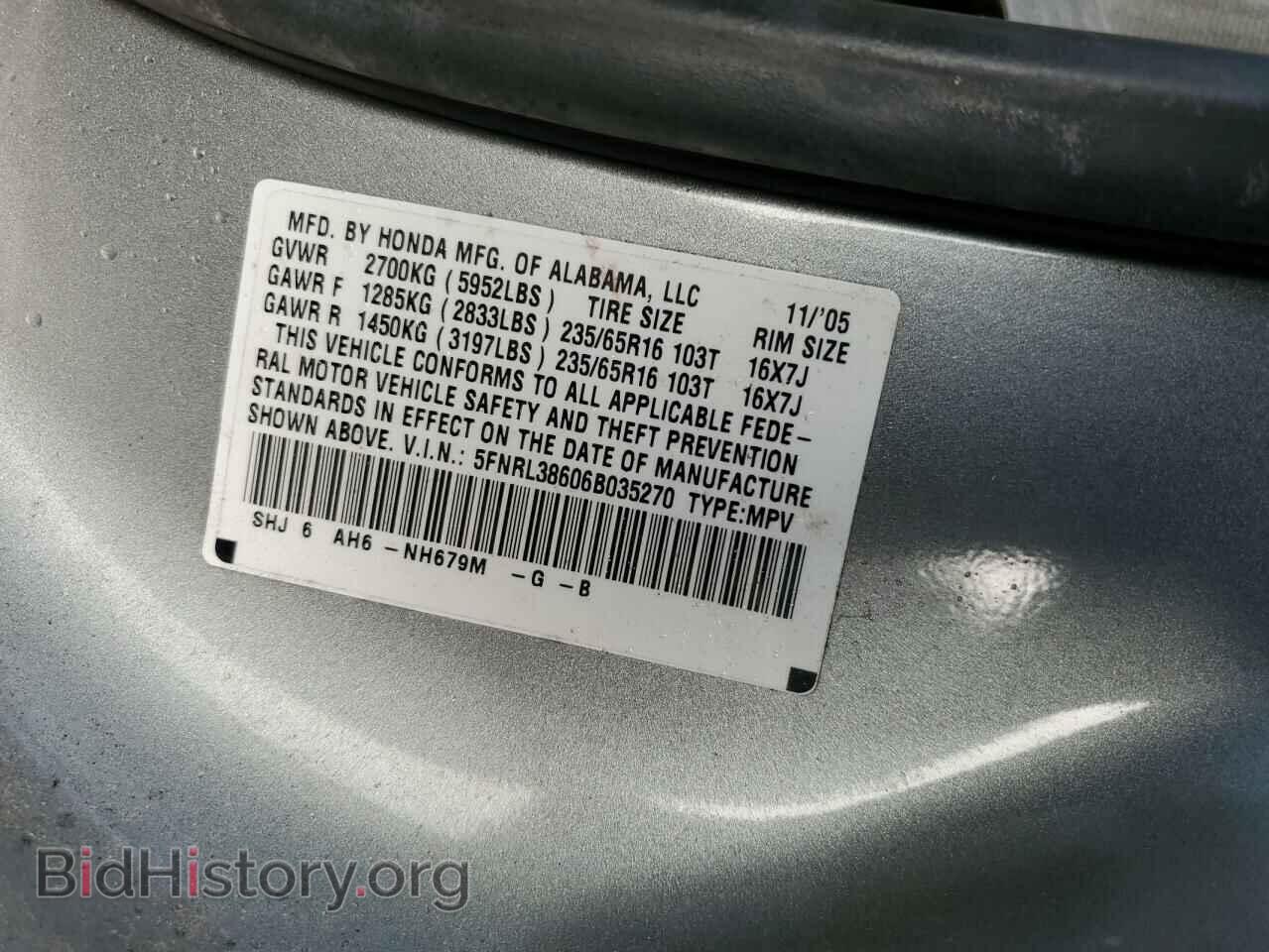 2006 HONDA All Models - VIN: 5FNRL38606B035270 - Фото 13