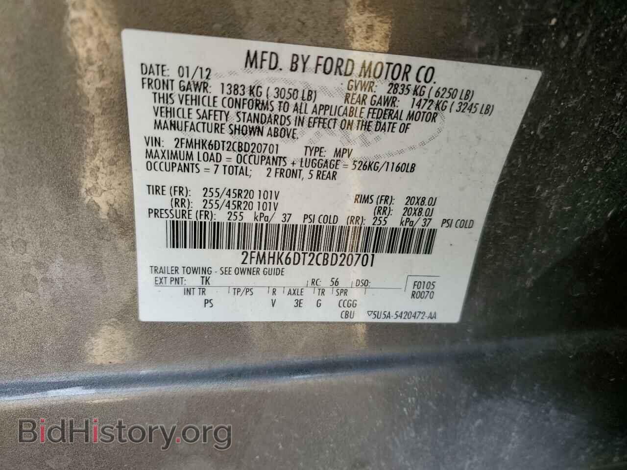 2012 FORD FLEX - VIN: 2FMHK6DT2CBD20701 - Photo 13