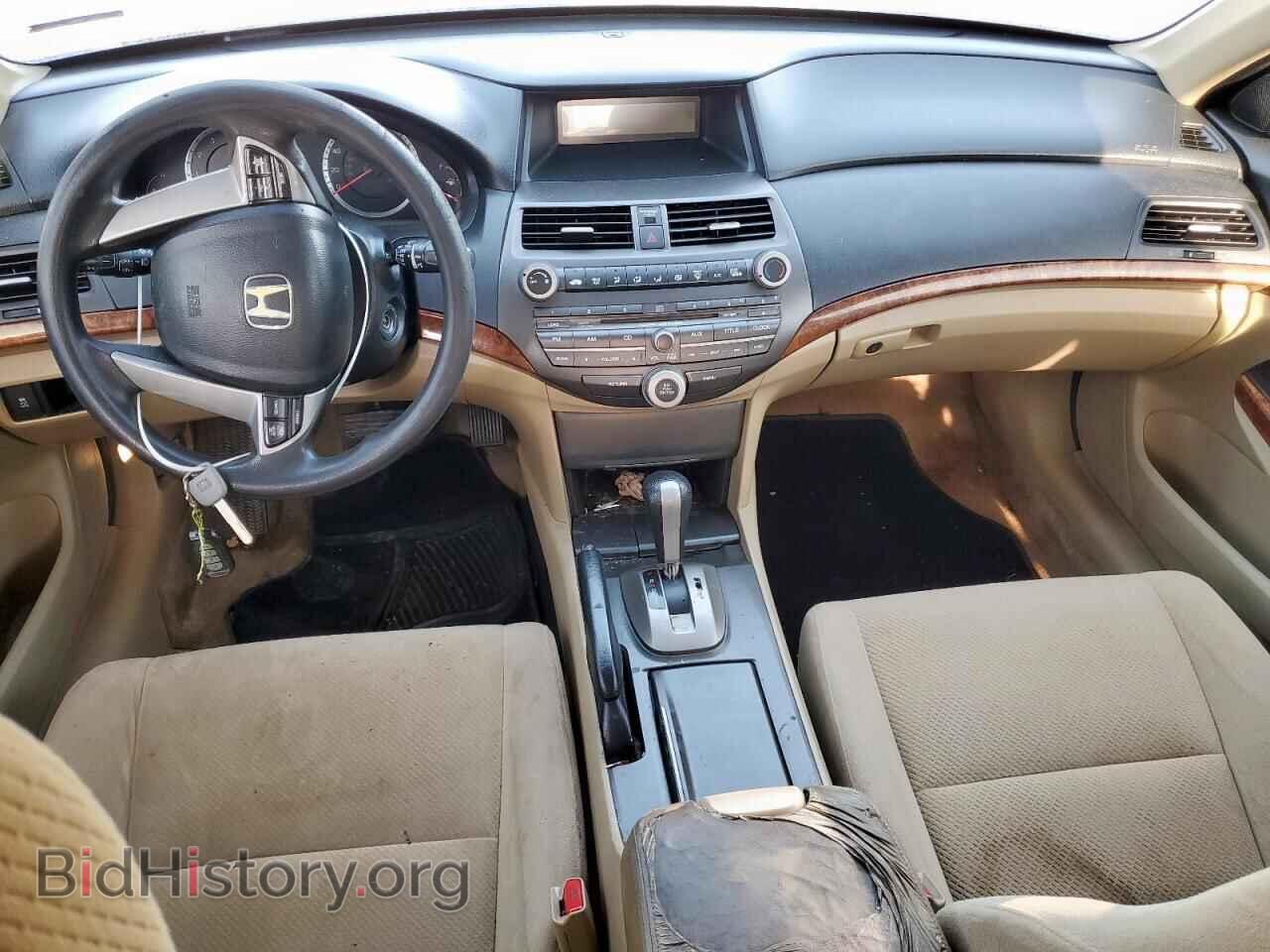 2012 HONDA ACCORD - VIN: 1HGCP3F75CA034157 - Фото 8