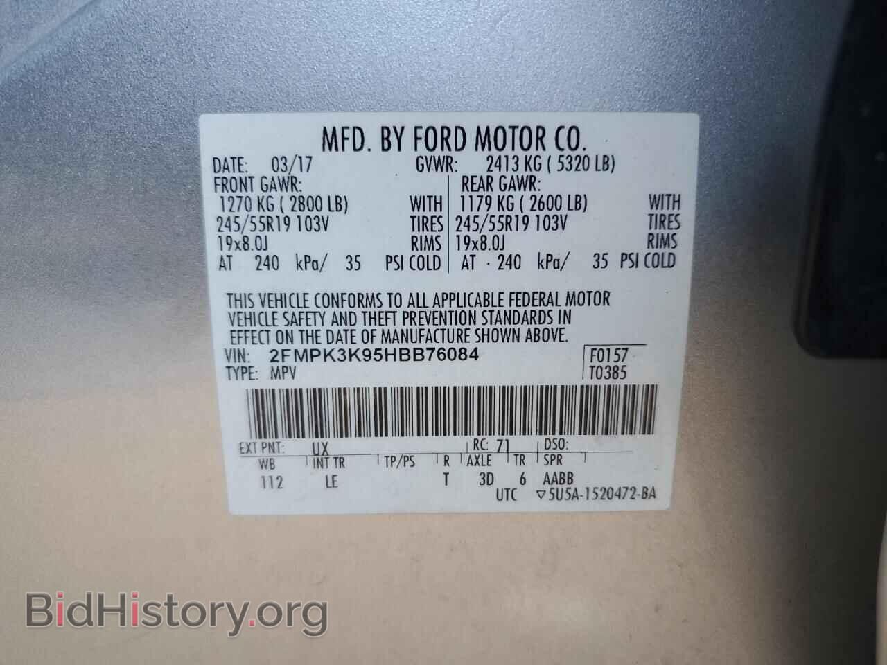 2017 FORD EDGE - VIN: 2FMPK3K95HBB76084 - Photo 12