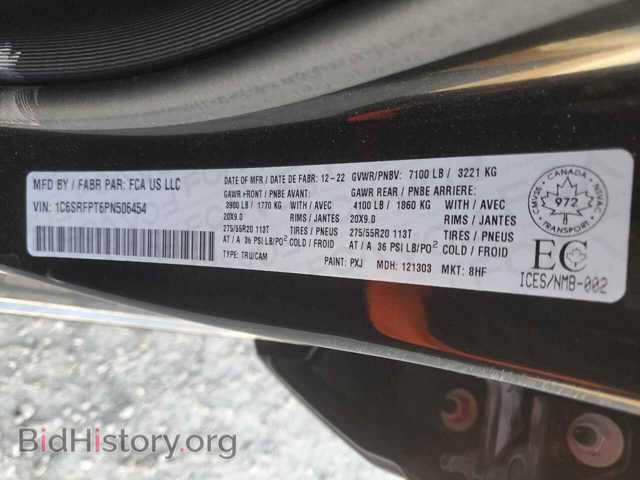 2023 RAM 1500 - VIN: 1C6SRFPT6PN506454 - Photo 12