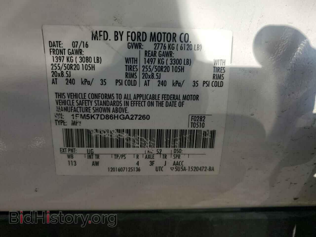 2017 FORD EXPLORER - VIN: 1FM5K7D86HGA27260 - Photo 13