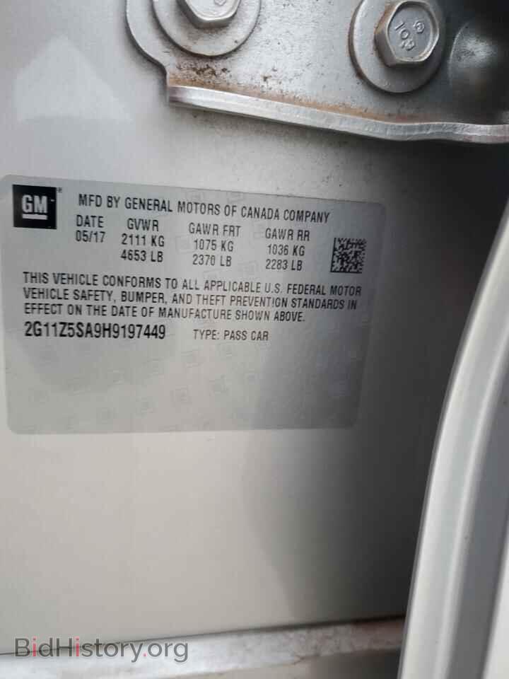 2017 CHEVROLET IMPALA - VIN: 2G11Z5SA9H9197449 - Photo 12