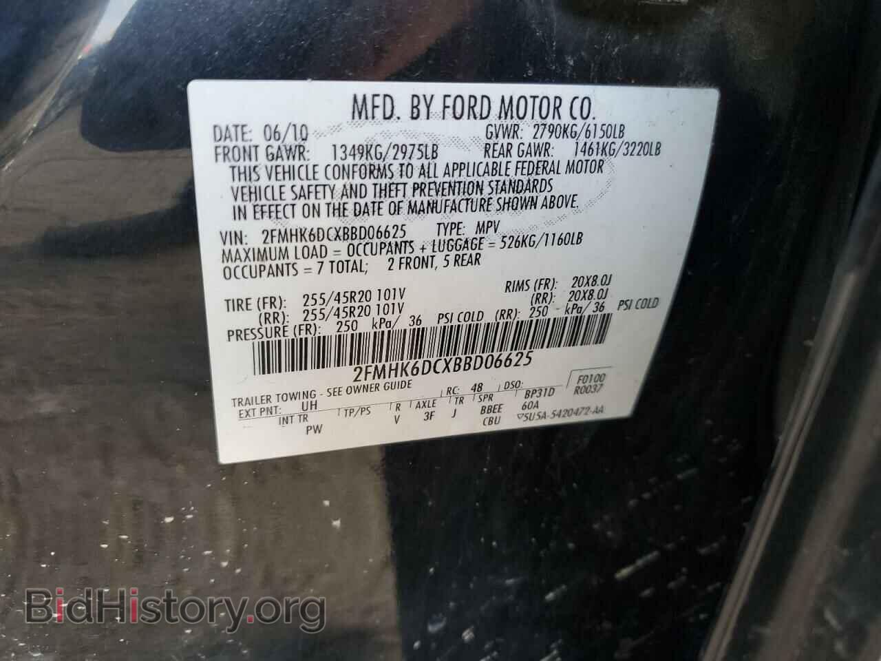 2011 FORD FLEX - VIN: 2FMHK6DCXBBD06625 - Фото 13