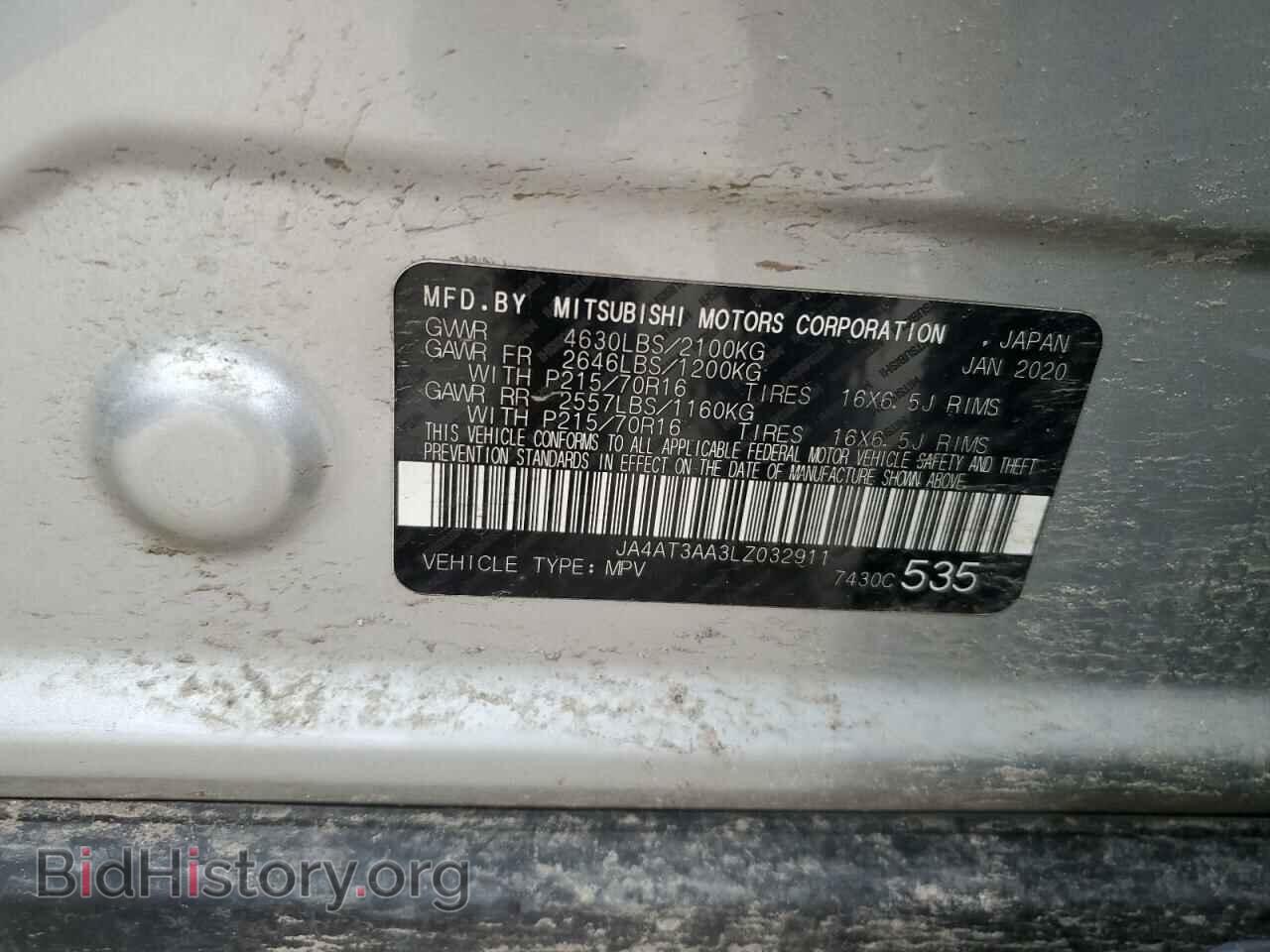 2020 MITSUBISHI ECLIPSE - VIN: JA4AT3AA3LZ032911 - Photo 14