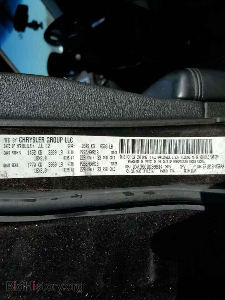 2013 DODGE DURANGO - VIN: 1C4RDHDG1DC508614 - Photo 13