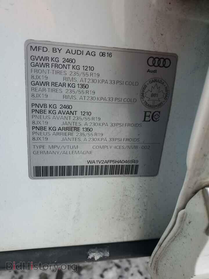 2017 AUDI Q5 - VIN: WA1V2AFP5HA046949 - Фото 14