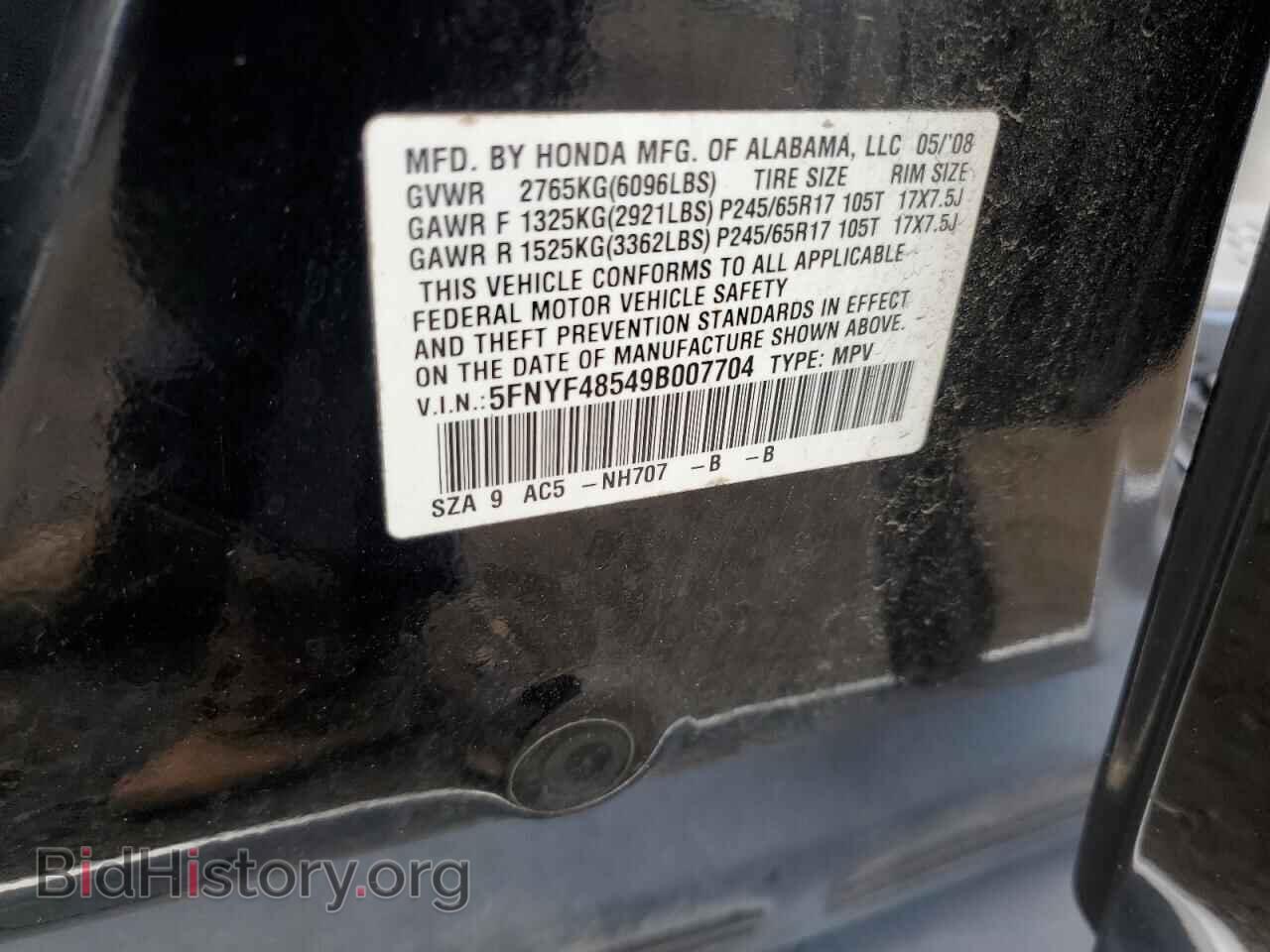 2009 HONDA PILOT - VIN: 5FNYF48549B007704 - Фото 13