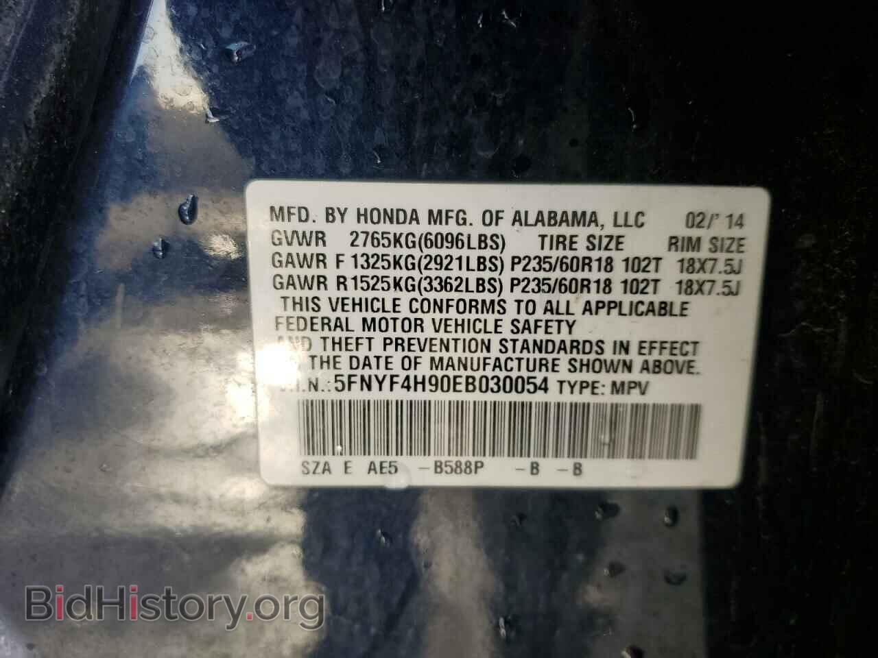 2014 HONDA PILOT - VIN: 5FNYF4H90EB030054 - Фото 14