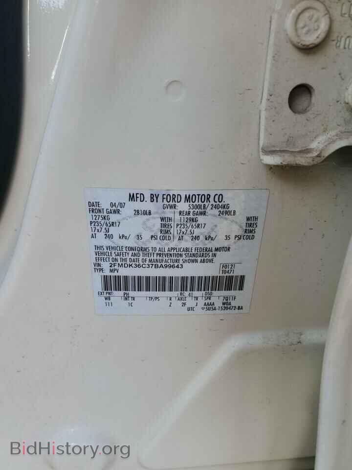 2007 FORD EDGE - VIN: 2FMDK36C37BA99643 - Photo 12