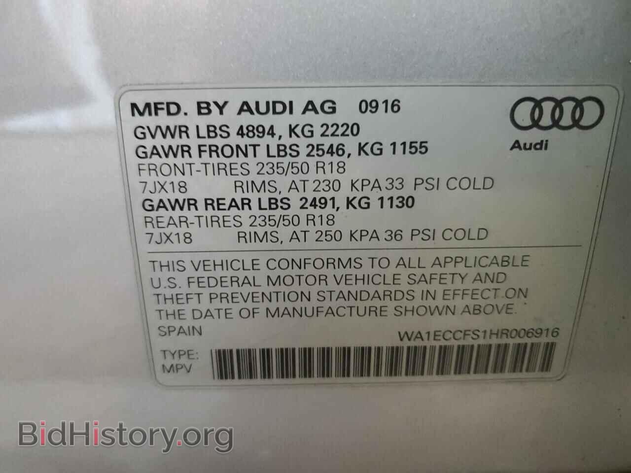 2017 AUDI Q3 - VIN: WA1ECCFS1HR006916 - Фото 13
