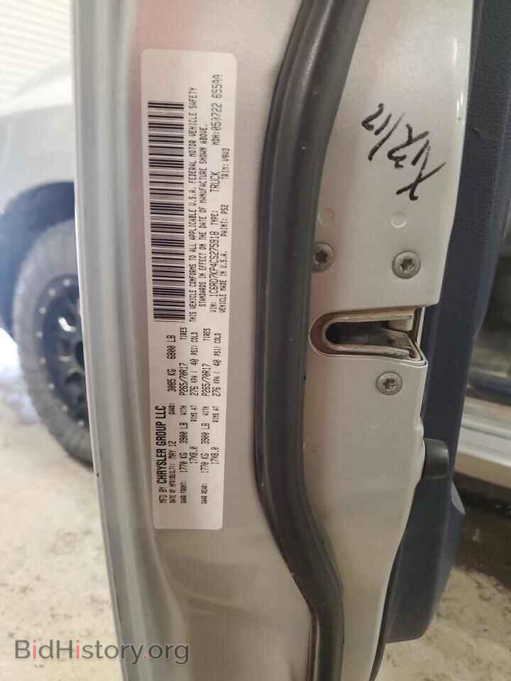 2012 DODGE RAM 1500 - VIN: 1C6RD7KP4CS275918 - Фото 13