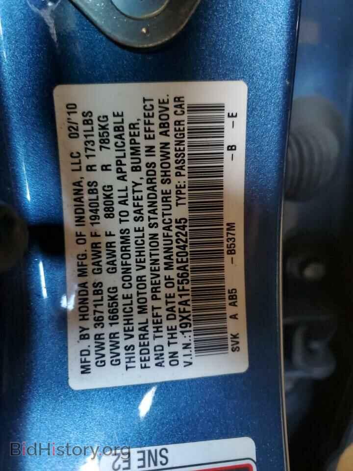2010 HONDA CIVIC - VIN: 19XFA1F56AE042245 - Фото 12