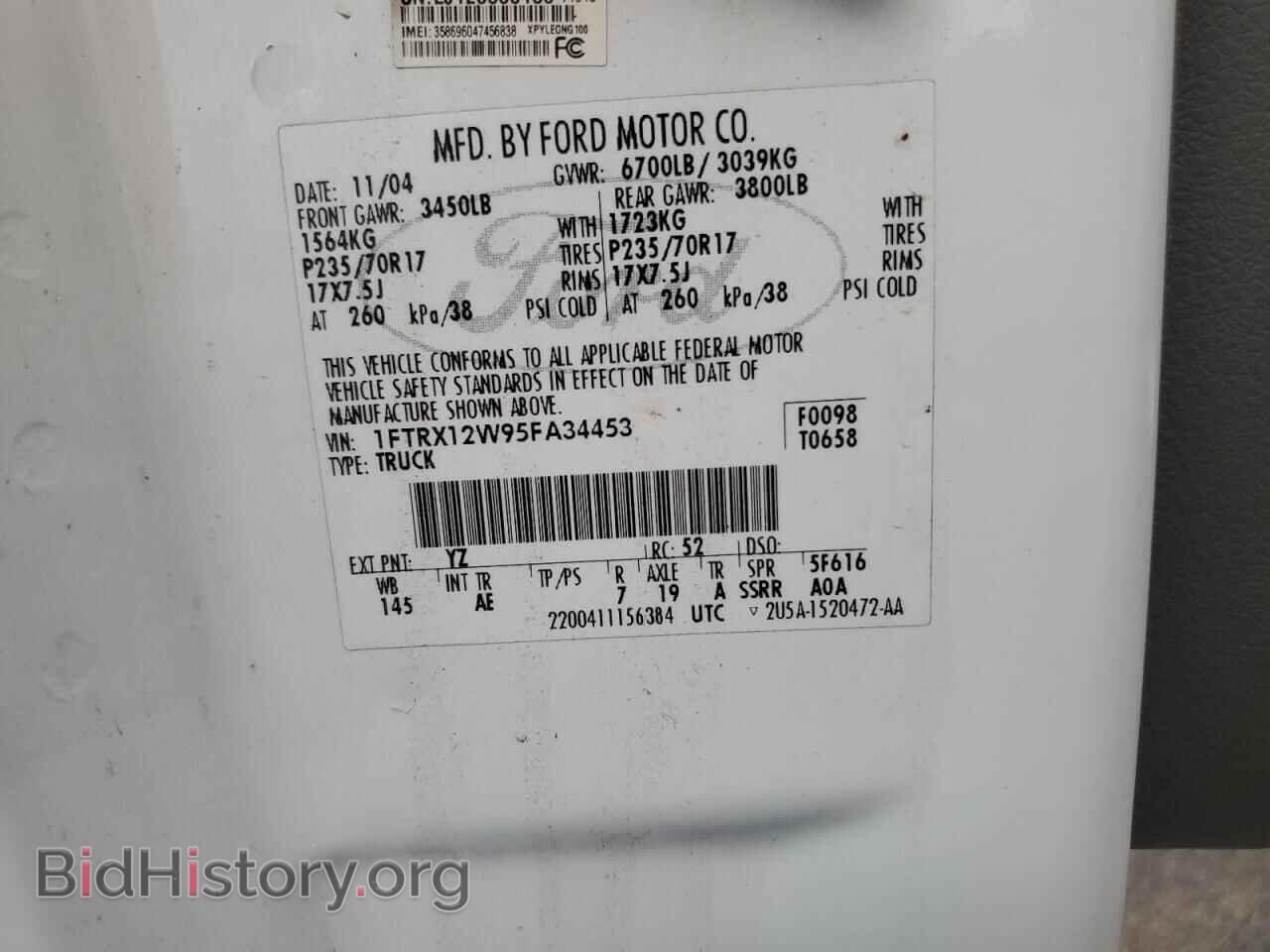 2005 FORD All Models - VIN: 1FTRX12W95FA34453 - Фото 12