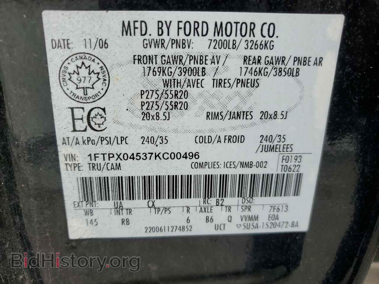 2007 FORD All Models - VIN: 1FTPX04537KC00496 - Photo 12