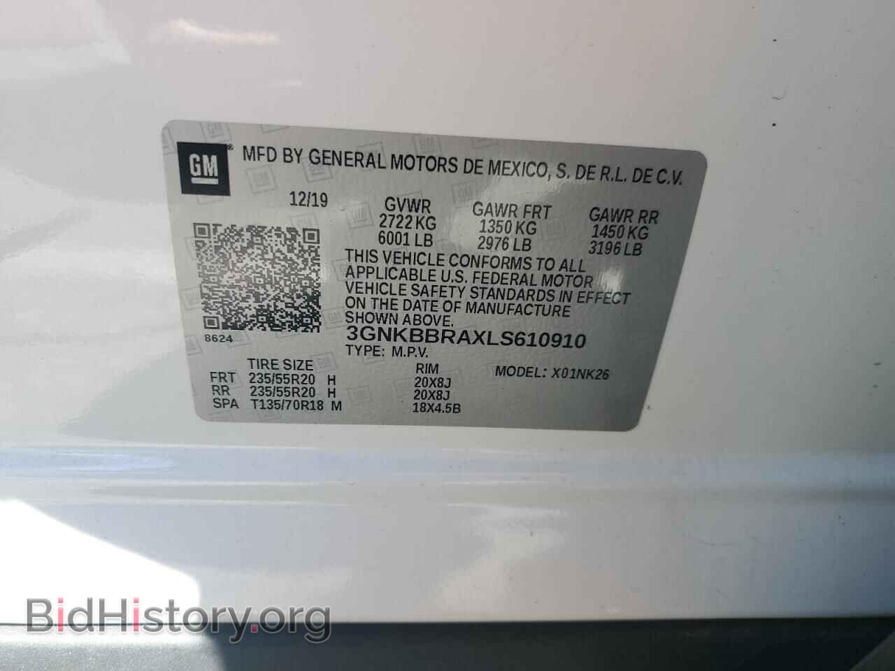 2020 CHEVROLET BLAZER - VIN: 3GNKBBRAXLS610910 - Фото 14