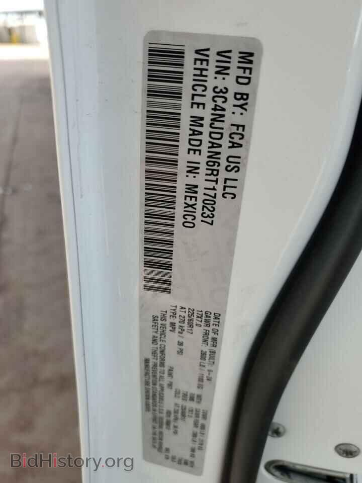 2024 JEEP COMPASS - VIN: 3C4NJDAN6RT170237 - Фото 13