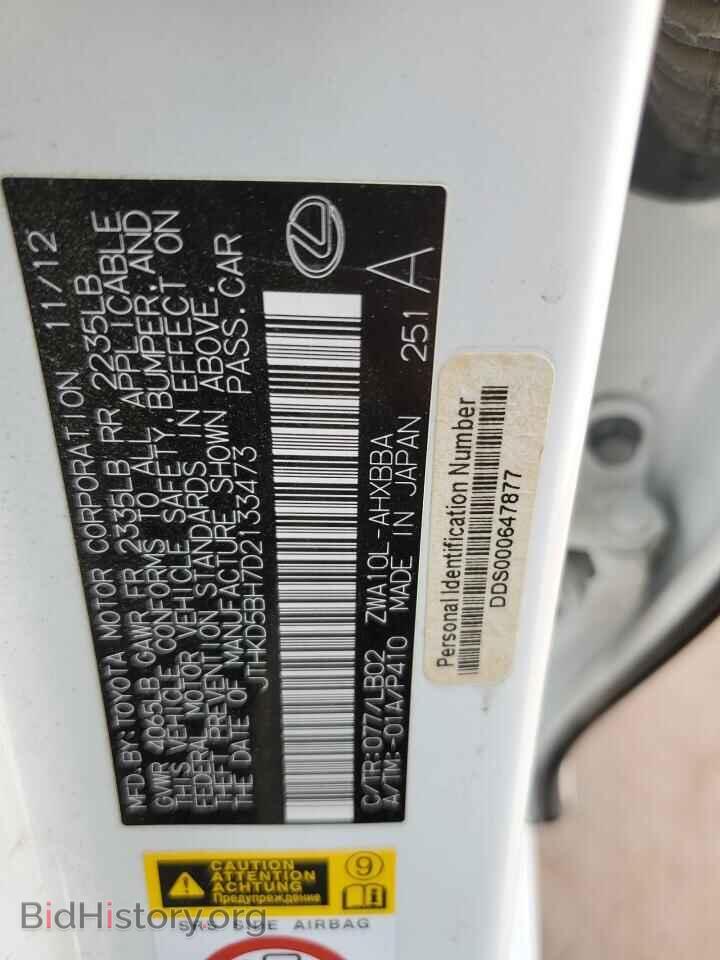 2013 LEXUS CT 200 - VIN: JTHKD5BH7D2133473 - Фото 12