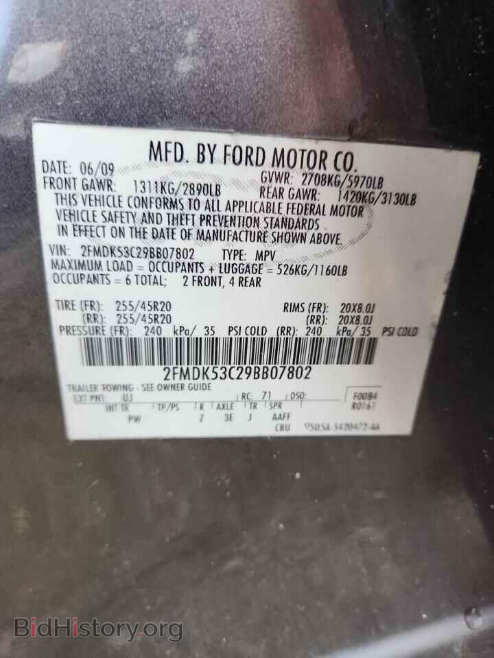 2009 FORD FLEX - VIN: 2FMDK53C29BB07802 - Photo 13