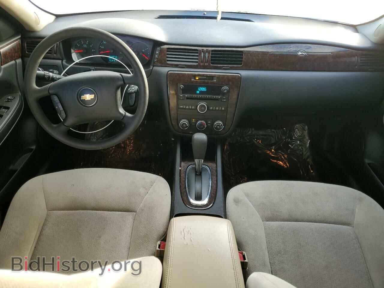 2014 CHEVROLET IMPALA - VIN: 2G1WA5E31E1159685 - Фото 8