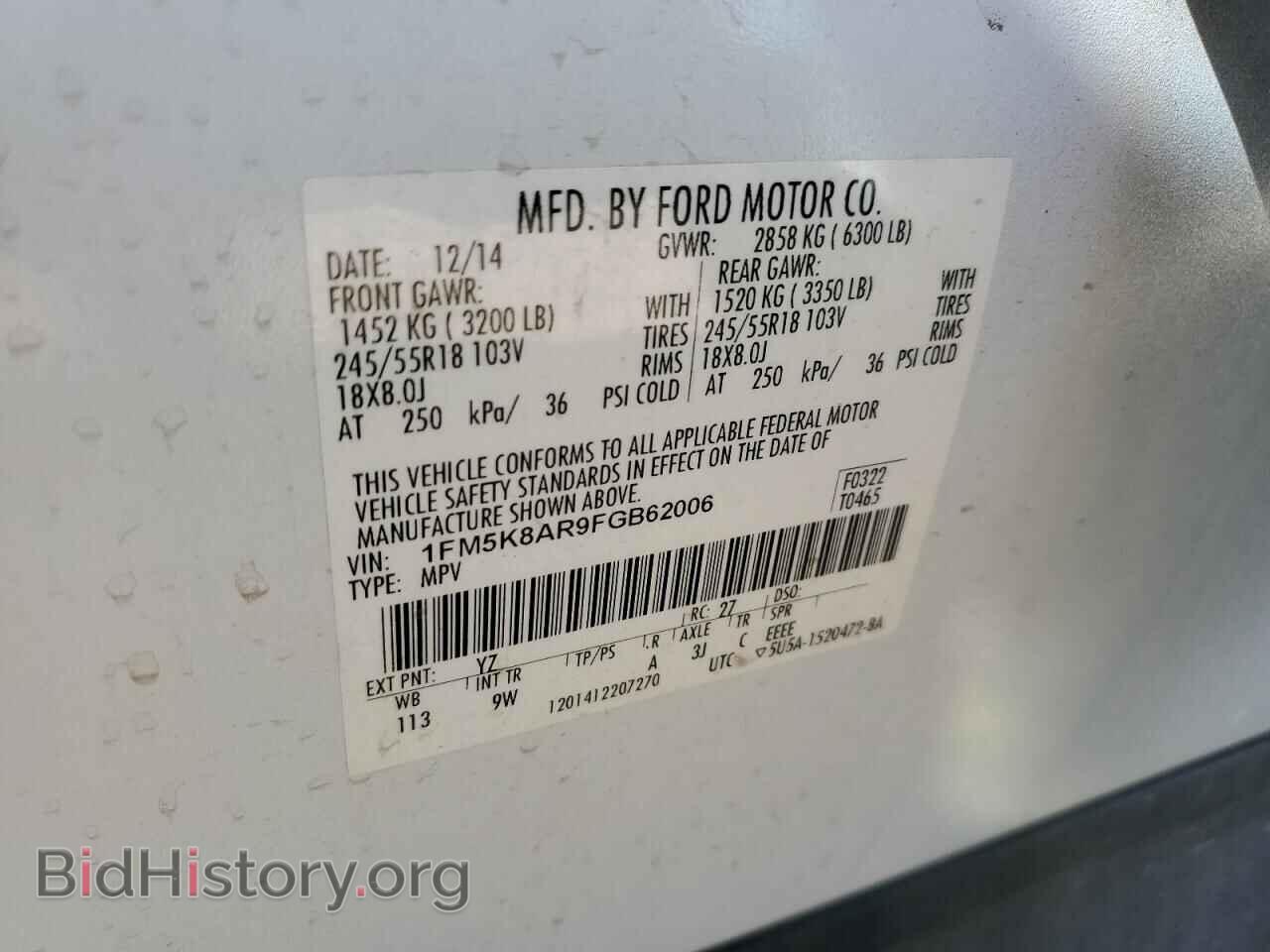 2015 FORD EXPLORER - VIN: 1FM5K8AR9FGB62006 - Фото 14