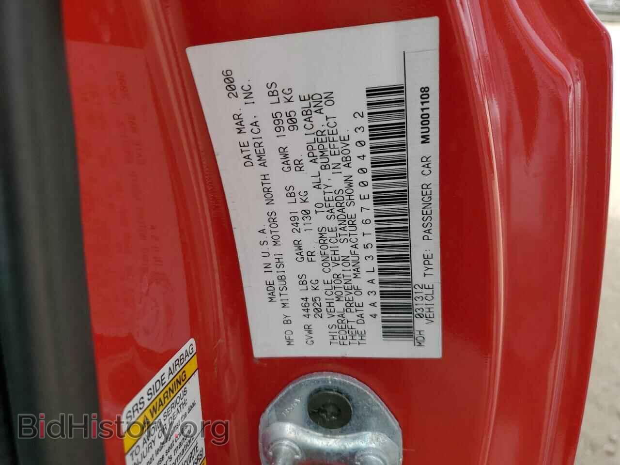 2007 MITSUBISHI ECLIPSE - VIN: 4A3AL35T67E004032 - Photo 12