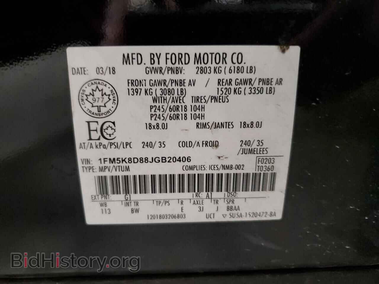 2018 FORD EXPLORER - VIN: 1FM5K8D88JGB20406 - Photo 13