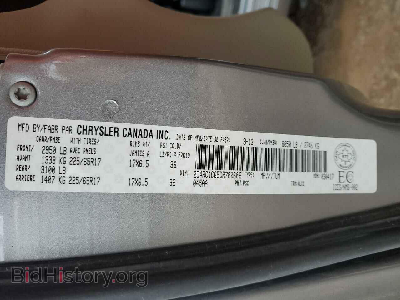 2013 CHRYSLER MINIVAN - VIN: 2C4RC1CG5DR700606 - Фото 13