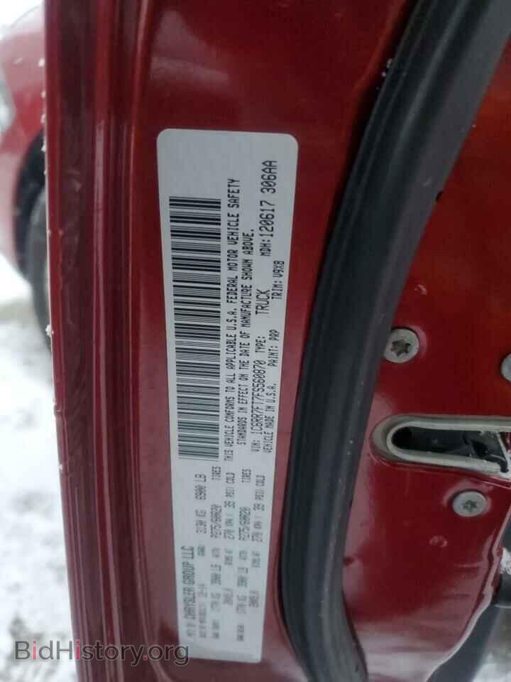 2015 RAM 1500 - VIN: 1C6RR7FT7FS560870 - Фото 12